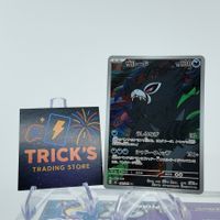  Pokémon Zarude AR M5 Abyss Eye JPN