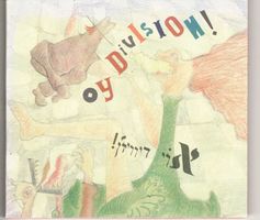 Oy Division = אוי דיוויז׳ן* ‎– !אוי דיוויז׳ן =...