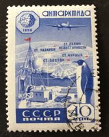 Briefmarken aus Sowjetunion (CCCP) gestempelt 