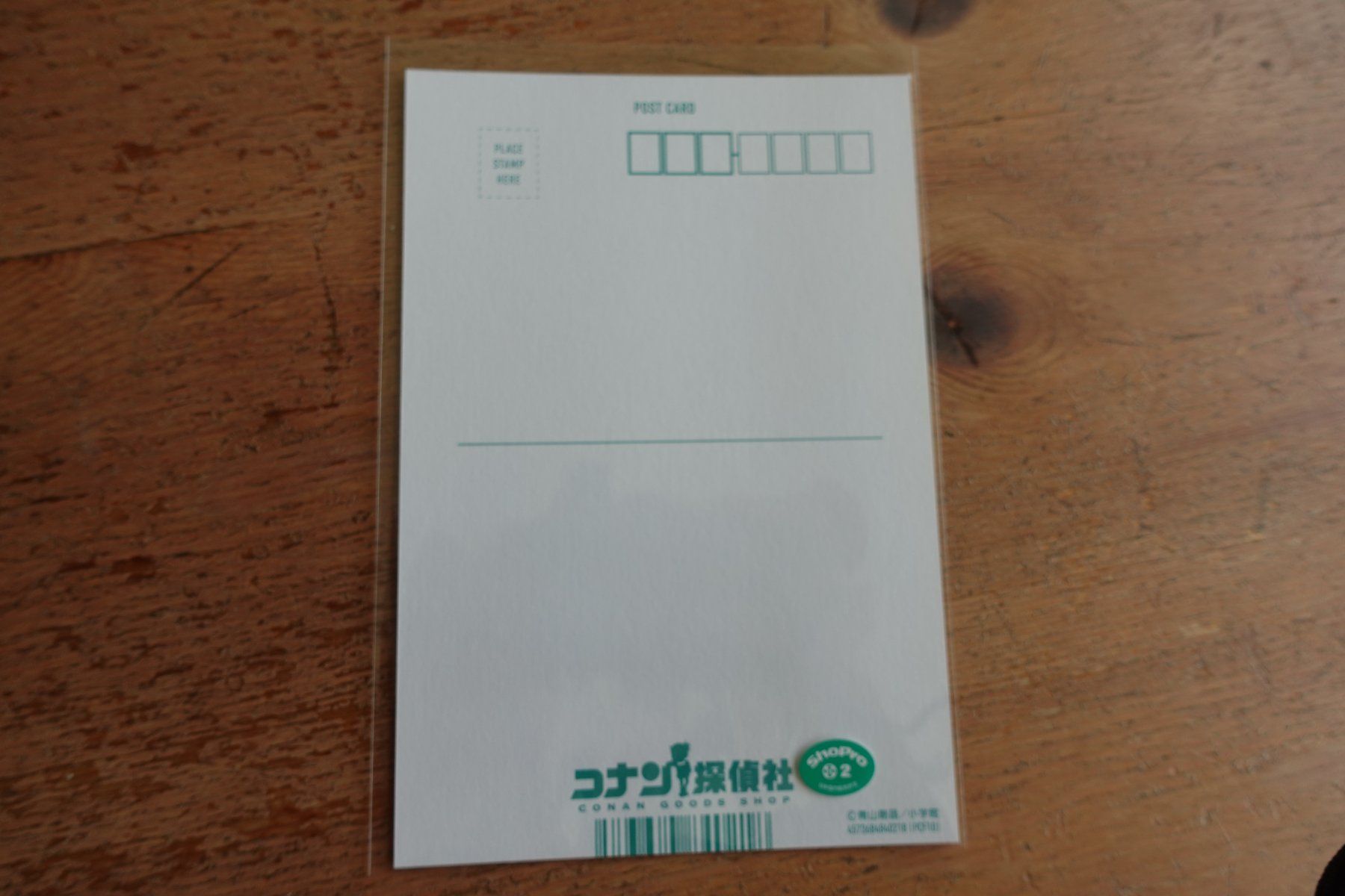 Cartoline postali: Detective Conan Postkarte - Special Shop Edition – Nuovo (secondo la descrizione) da Ettiswil venduto da maimaiswiss 2
