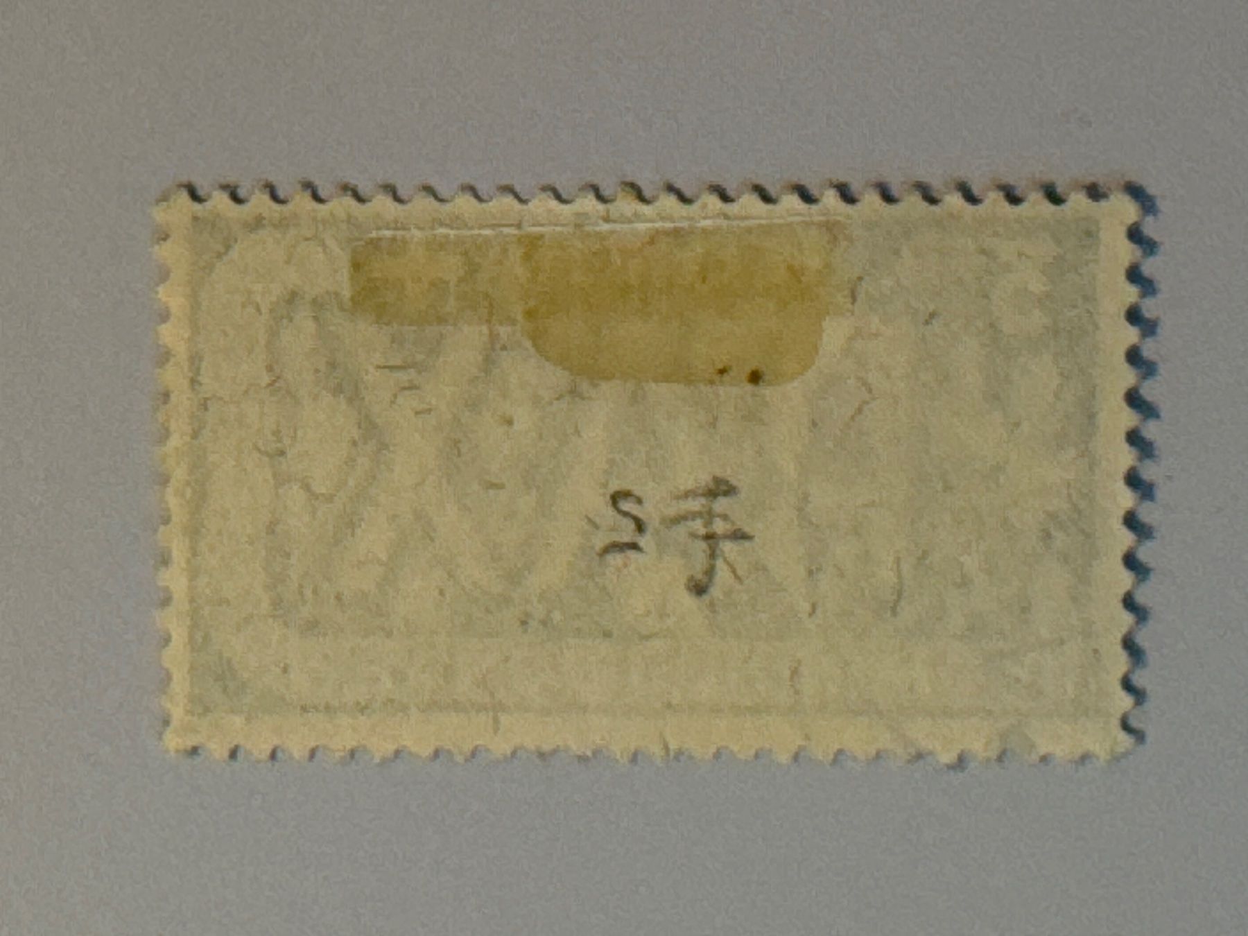 Alle Briefmarken: 1945, PAX, ZNr. 272, gestempelt – Gebraucht aus Küssnacht am Rigi von POSTOMASTER 1
