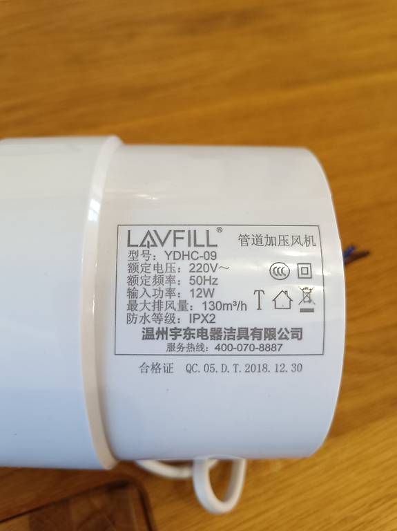 Ventilatori: Rohr Ventilator  – Usato da Le Landeron venduto da Gbianchet