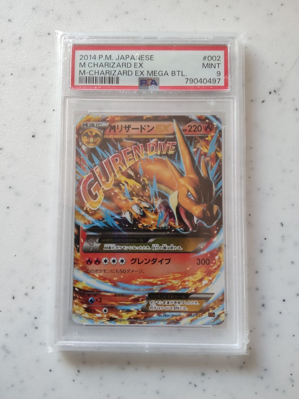 Pokémon Carte collezionabili: 2014 M Charizard EX Mega Battle Deck #002 JPN – Usato da Vezio venduto da 41181