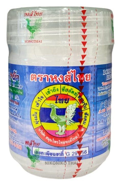 Attrezzature mediche: Hongthai Kräuterinhalator – Nuovo e nell'imballaggio originale da Küssnacht am Rigi venduto da Rainer022 2