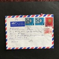 PJ 266, 268 (Paar) a Brief WATTWIL 22.4.81 nach KOREA
