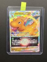 Pokemon Dragonite VSTAR #50 - NM/MINT - Pokemon Go - JAP