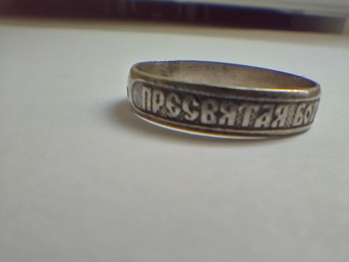 Anelli: RING SILBER 833 MIT SCHRIFTZUG – Usato da Romanshorn venduto da Glitzer-Paradies 4