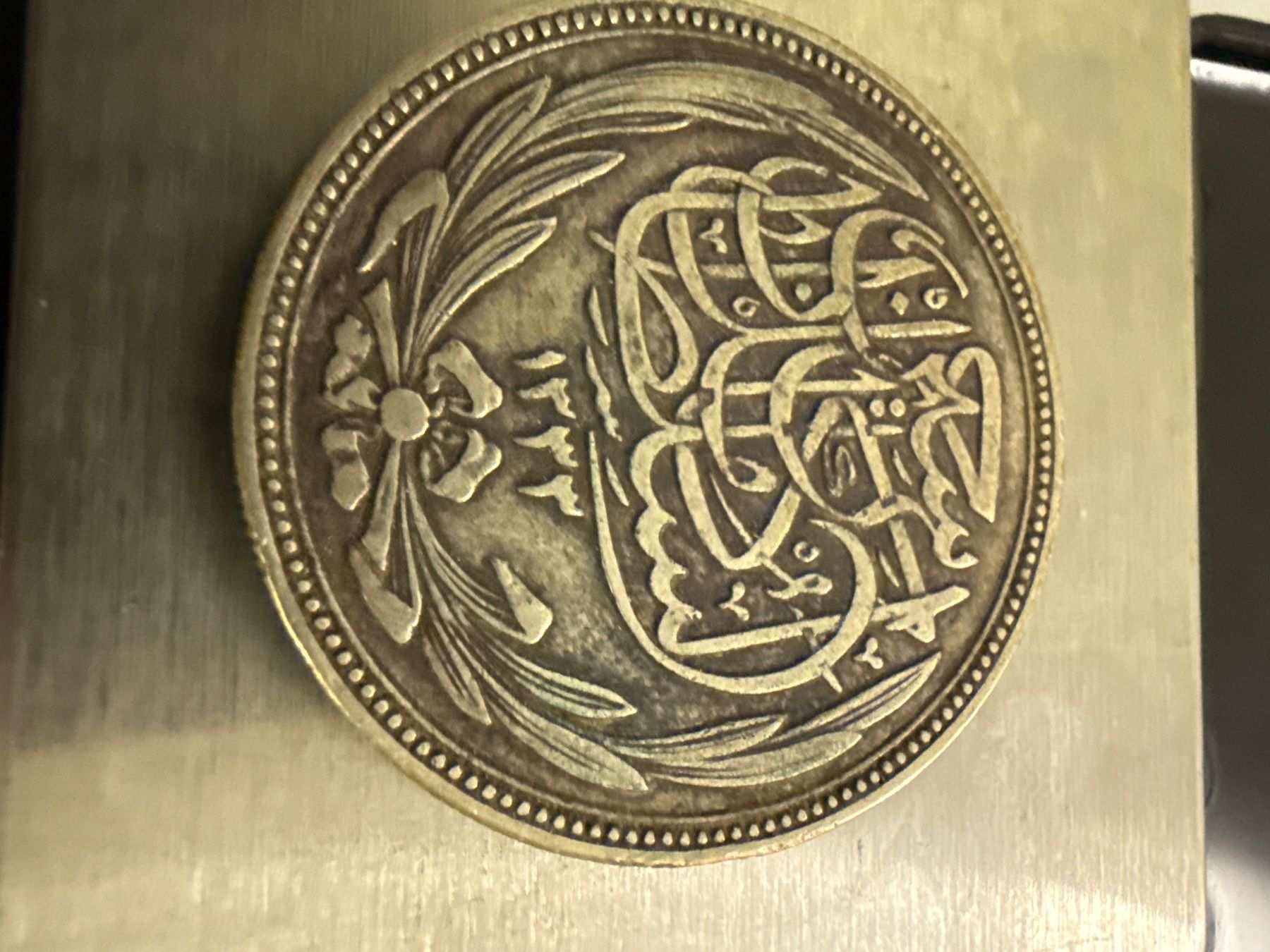Ägypten: Seltene 20 Piaster Silbermünze, 1917, Top Zustand! (Gebraucht ...