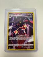 Malamar | Illustration Rare | SIT TG06/TG30 | EN