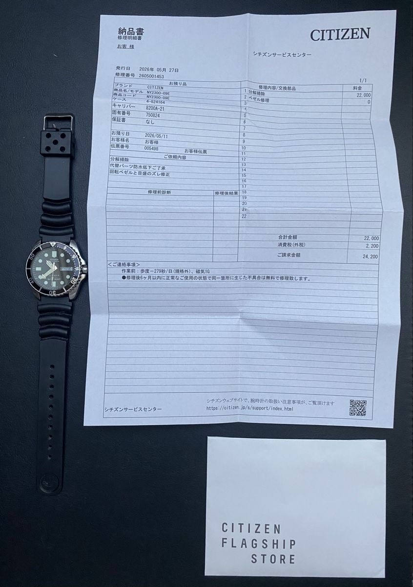 Citizen Uhren: Citizen Promaster NY2300-09EB – Gebraucht aus Richterswil von thierry.m_ 7