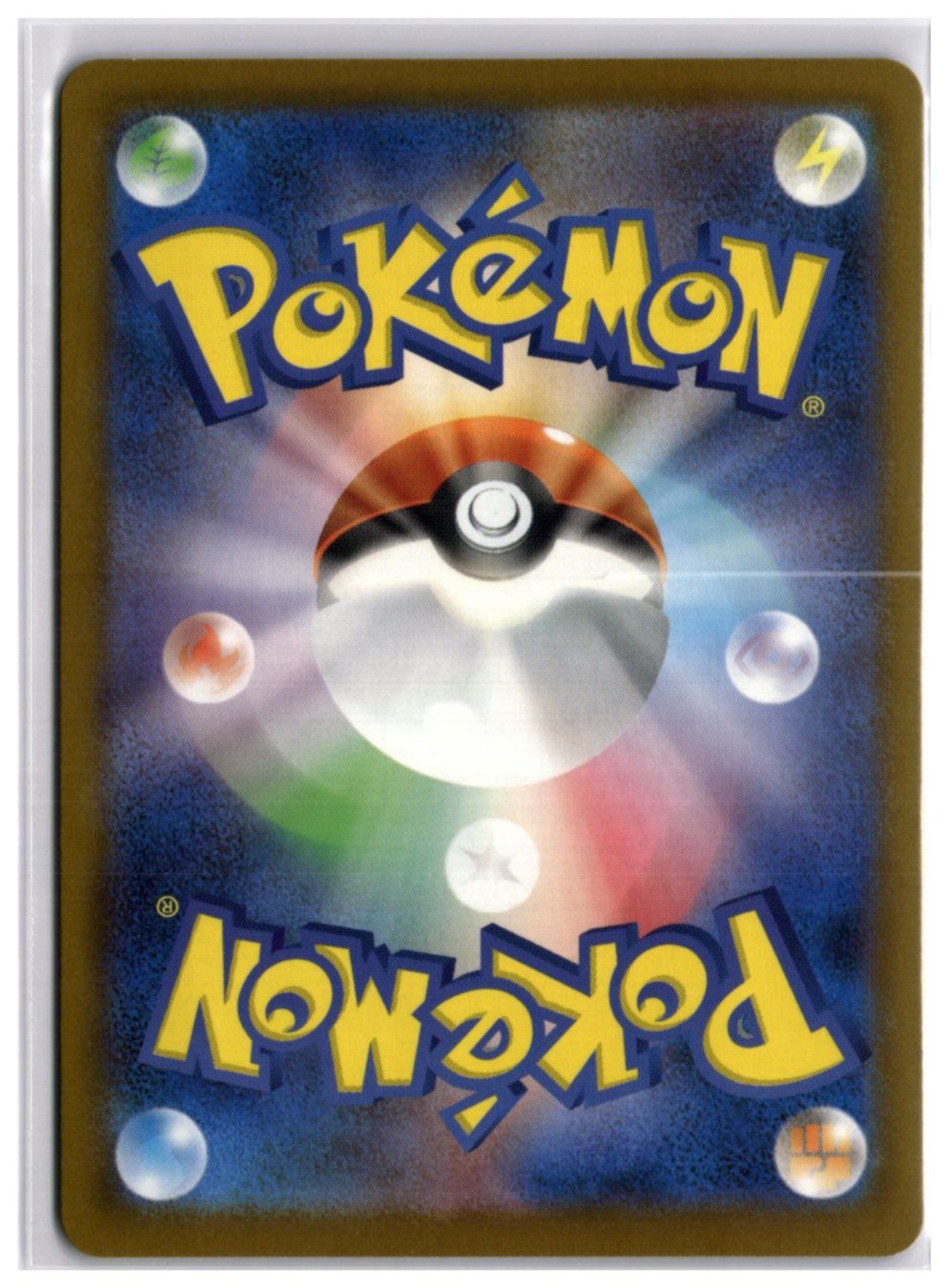 Pokémon Carte collezionabili: Fomantis (M5 082) AR – Nuovo (secondo la descrizione) da Andwil TG venduto da Artrarecards_Etter 1