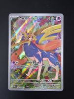 Zacian (PFL 100) - Pokémon