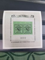 Briefmarken Block ungestempelt