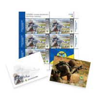 Ukraine 2023 - Set "Defensive Guard"