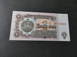 Bulgarien 1974, 1 Lew    ungefaltet