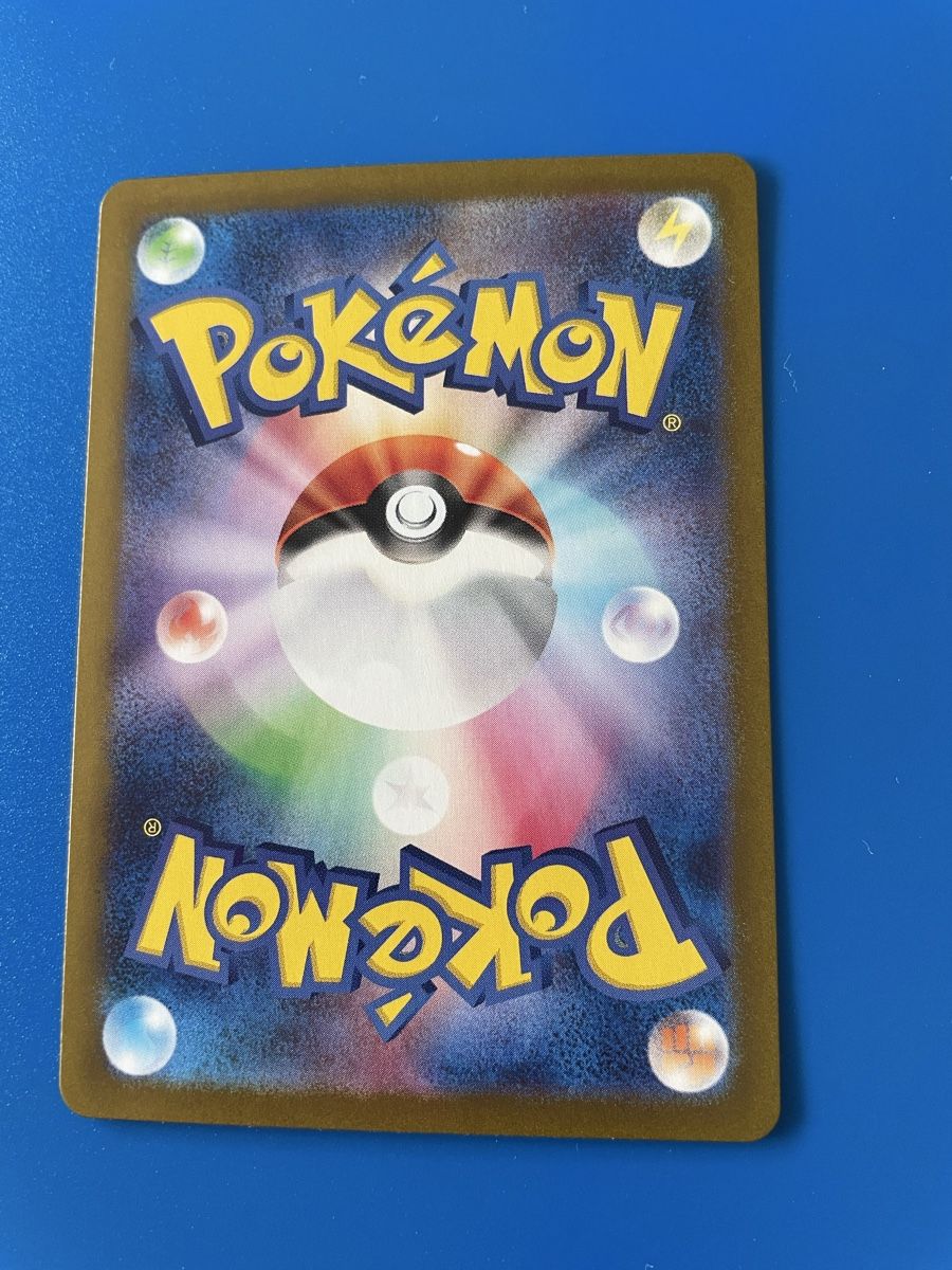 Pokémon Carte collezionabili: Pokemon 151 Machoke 177/165  – Usato da Wallisellen venduto da ale_v9vd 2