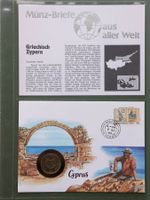 Münzbrief Griechisch Zypern 🇨🇾 1985
