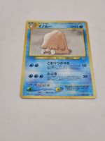Pokemon TCG Piloswine No. 221 Neo Genesis JP