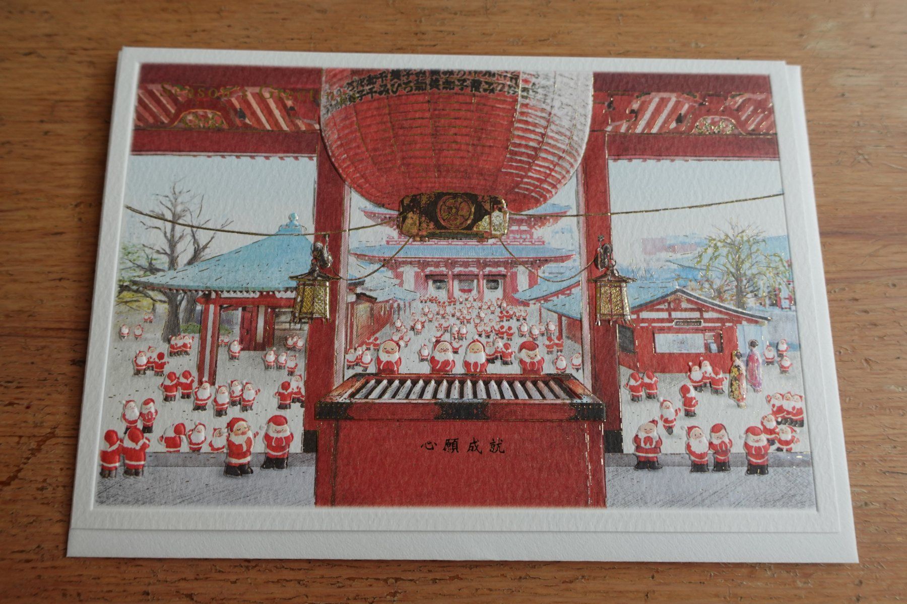 Cartoline: Weihnachtskarte Xmas Santa x Japan | Hatsumode – Nuovo (secondo la descrizione) da Ettiswil venduto da maimaiswiss