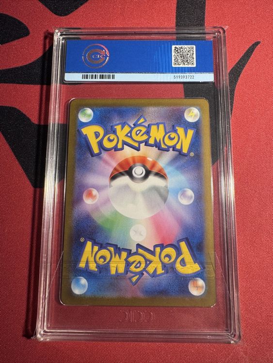 Wally’s Compassion SAR 091/063 M1S Pokemon Japanese CCIC 9.5 (Gebraucht ...