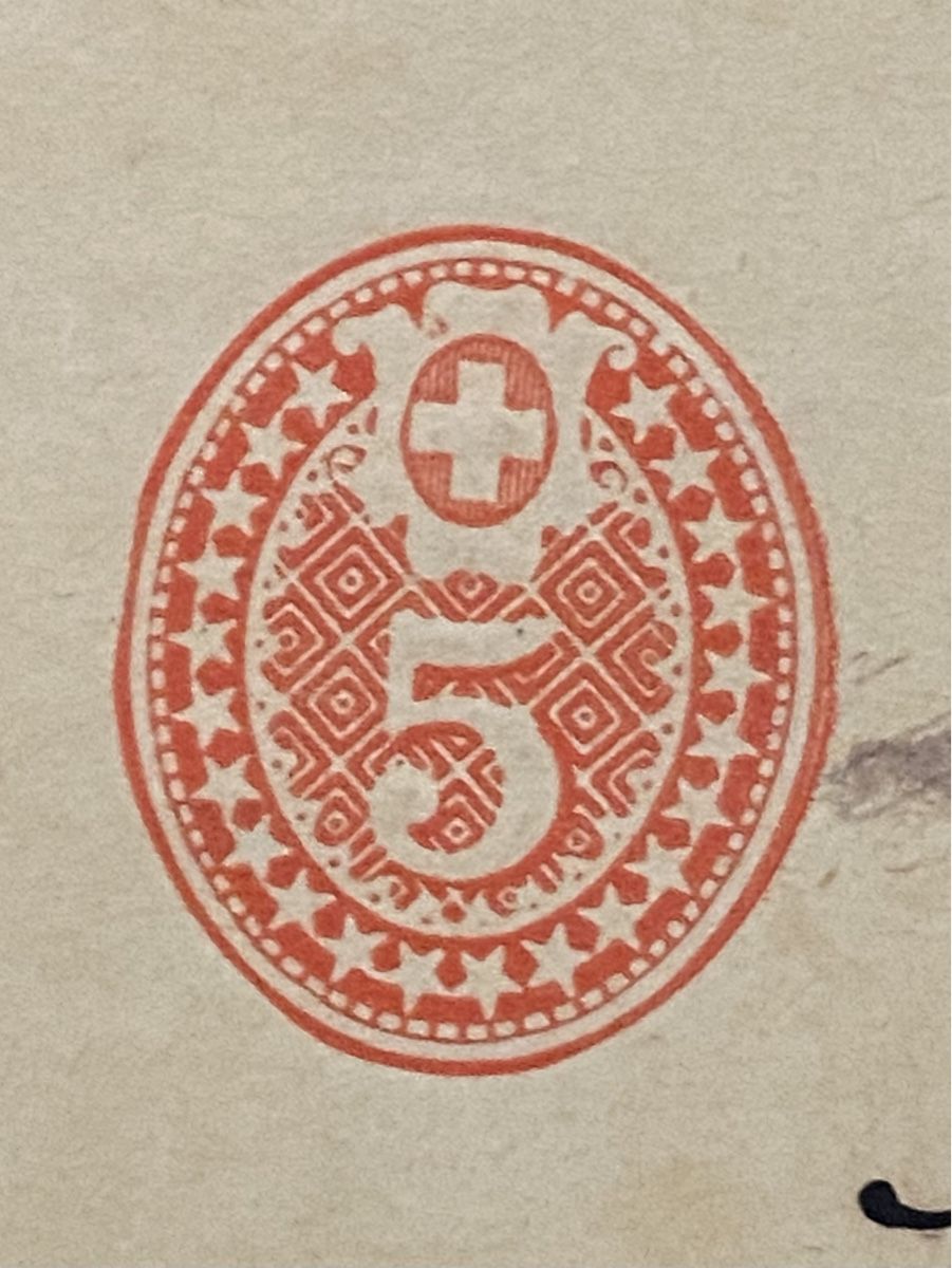 Alle Briefmarken: Timbres anciens - Suisse – Gebraucht aus Petit-Lancy von Solcarm 4