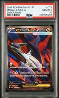 PSA 10 MEGA LATIAS EX SUPER RARE M1S-MEGA SYMPHONIA #079