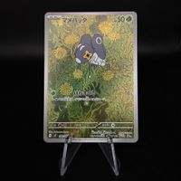 Nymble #82 Pokemon Japanese Inferno X M2
