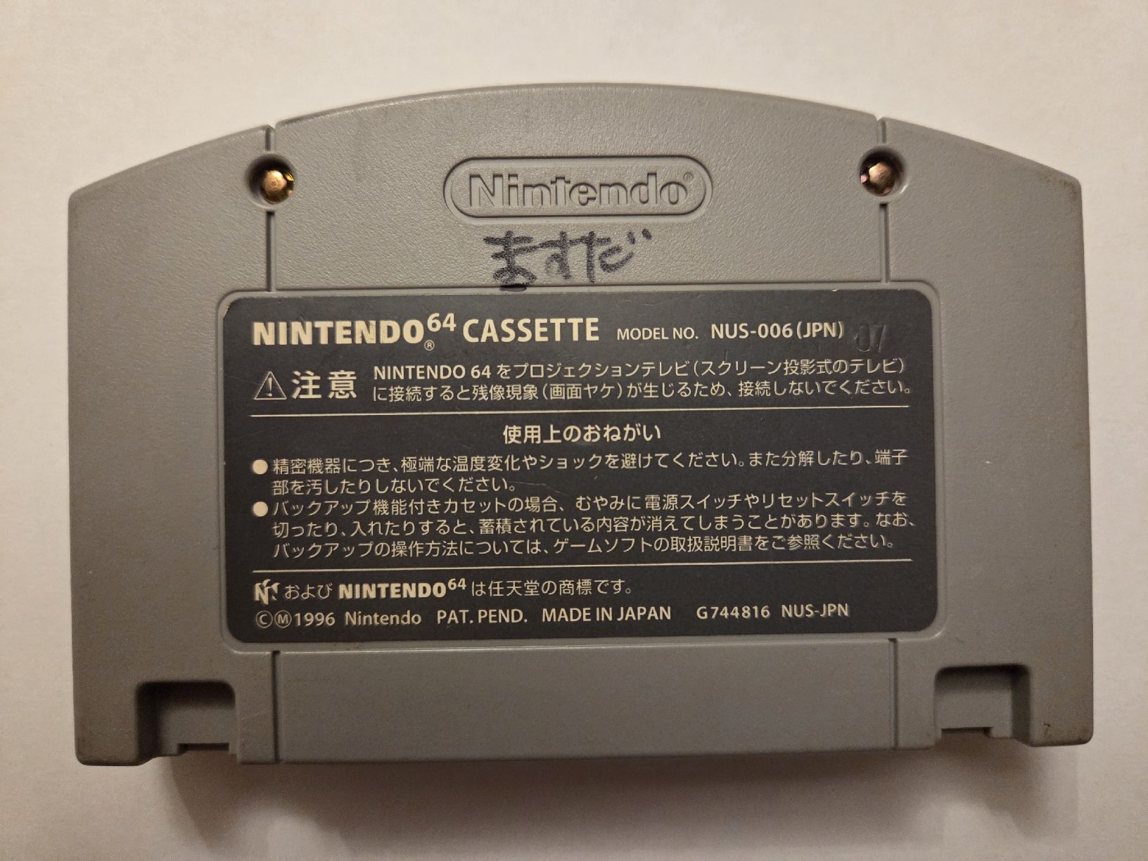 Nintendo Giochi: MRC - Multi Racing Championship – Usato da Territet venduto da Cenh 1