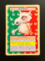 Cubone [Green Back] #104 Pokemon Japanese Topsun