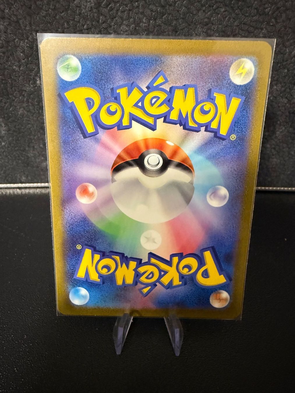 Pokémon Cartes à collectionner: SV2A JAP - Switch (209) UR – D'occasion à Misery par A10GunnerFan 1