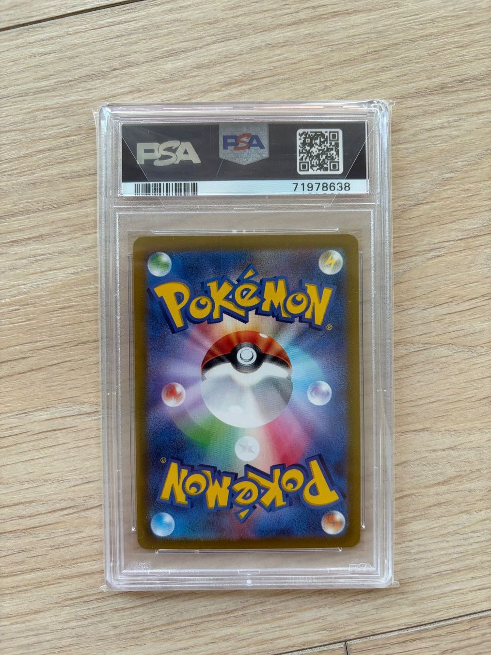 Pokémon Carte collezionabili: 2022 PARADIGM TRIGGER LUGIA V #079 PSA10 - AB 1CHF – Usato da Pully venduto da POKEPIECE 1