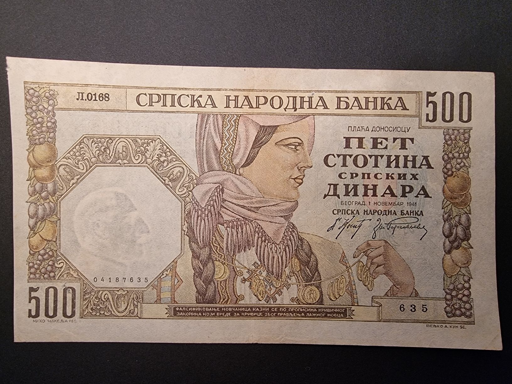 Banconote: Alte Serbische Banknote 500 Dinara 1941 – Nuovo (secondo la descrizione) da Neuenhof venduto da tap_mxt6