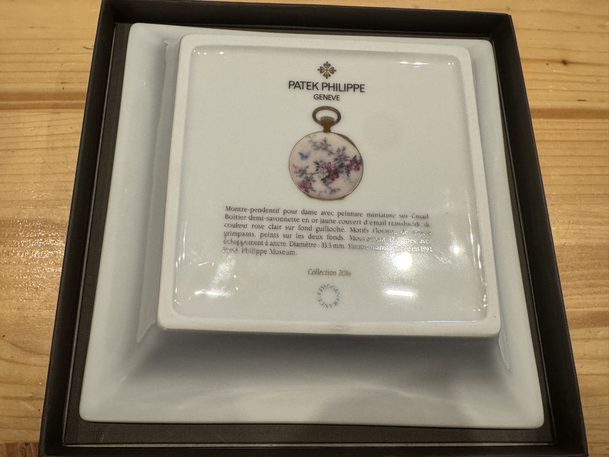 Patek Philippe Portacenere: Vide-poche Patek Philippe Limoges - Collection 2016  – Usato da Erde venduto da CBarts 1