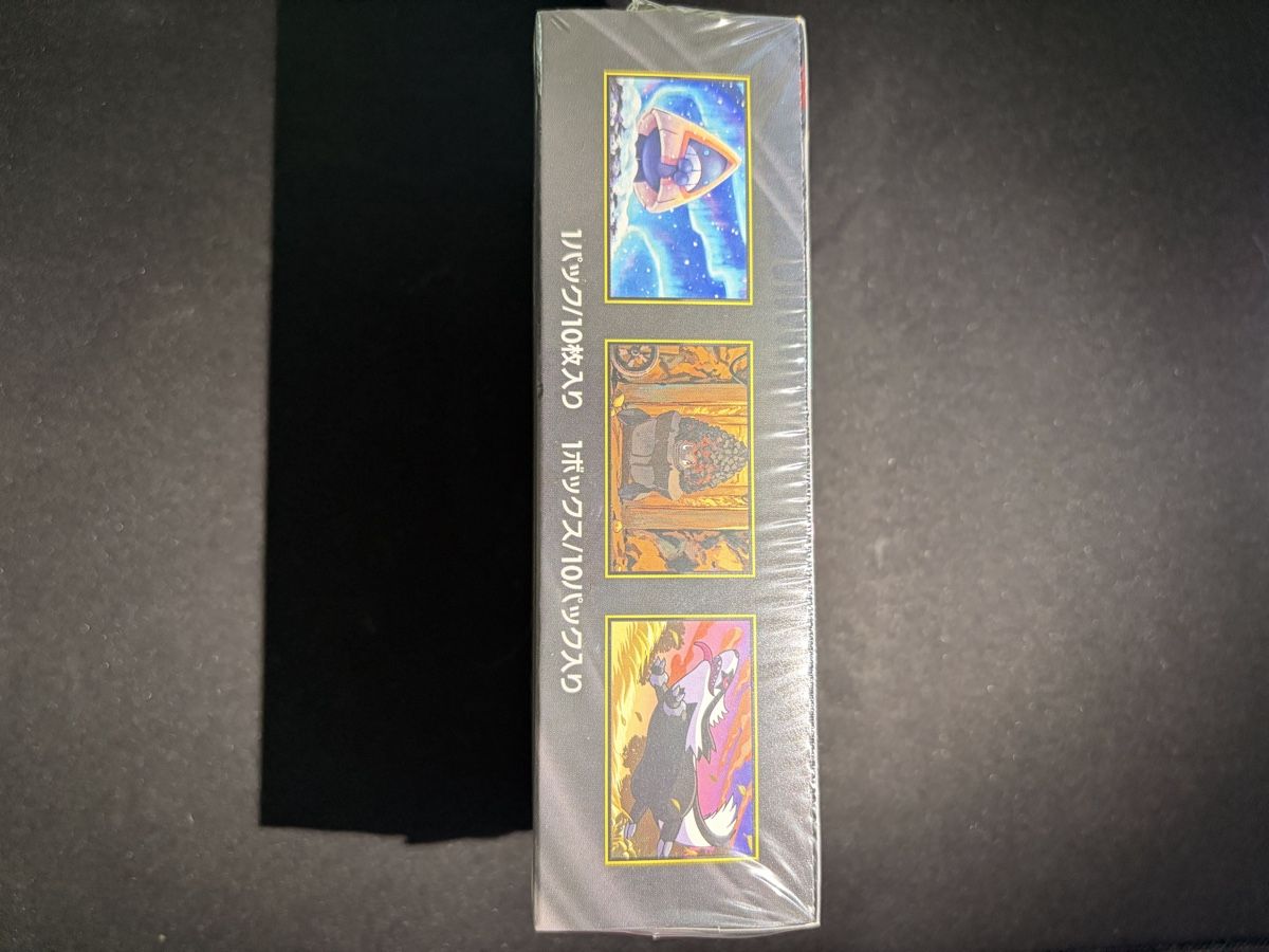 Pokémon Carte collezionabili: Display Pokémon Mega Dream EX (Japanese) – Nuovo e nell'imballaggio originale da Biel/Bienne venduto da jes_6k7t 3