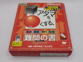 Shikakui Atama wo Maruku Suru Gameboy GB OVP Japan