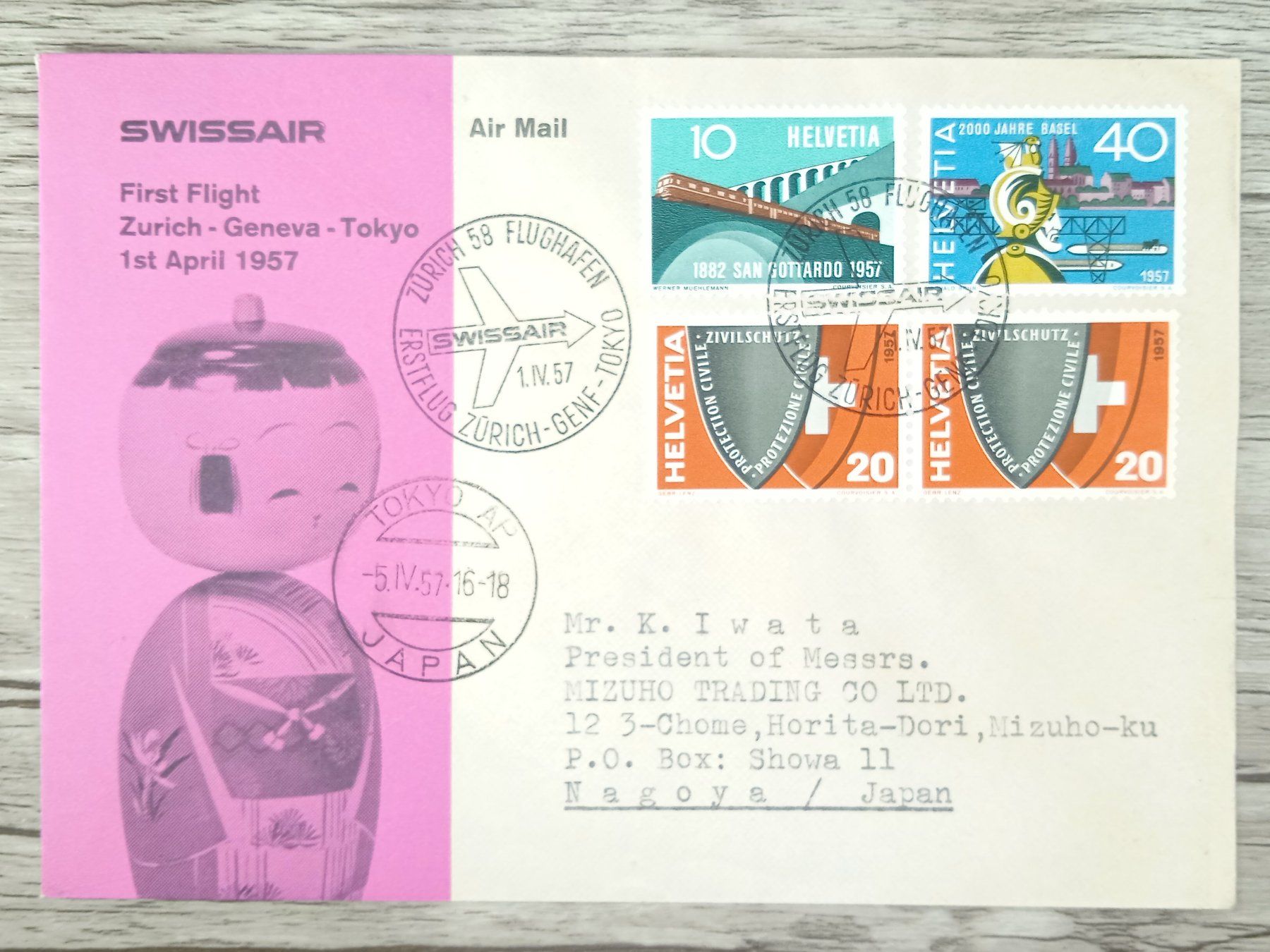 Tutti i francobolli: TR90 Enveloppe + Timbre Suisse 1957 – Usato da Cousset venduto da Patrick_Collections