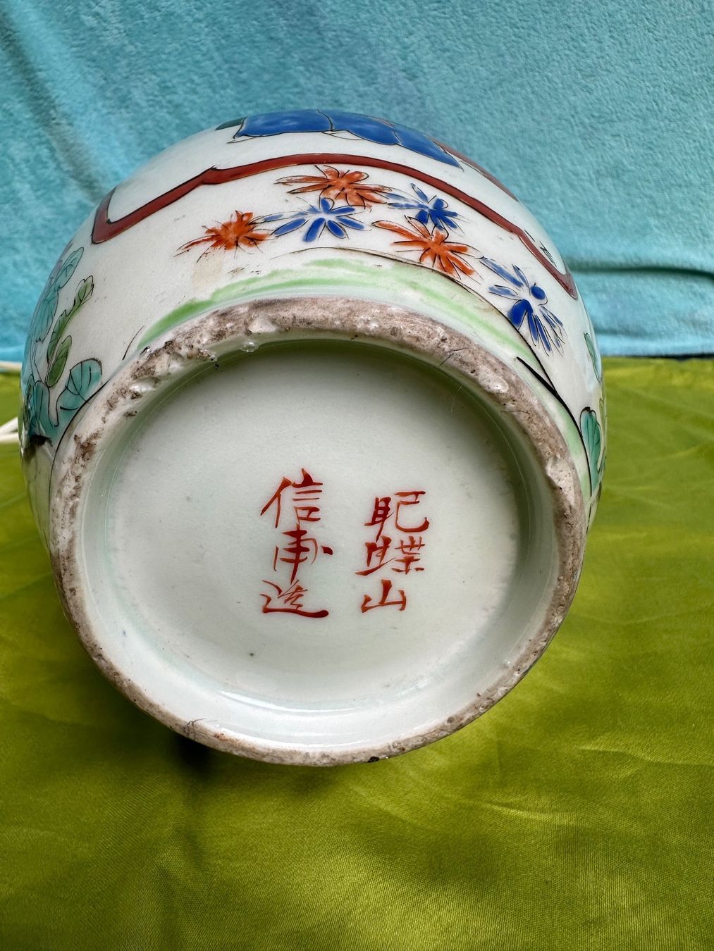 Lampade: Chinese porcelain table lamp – Usato da Lausanne venduto da artnouveau04 4
