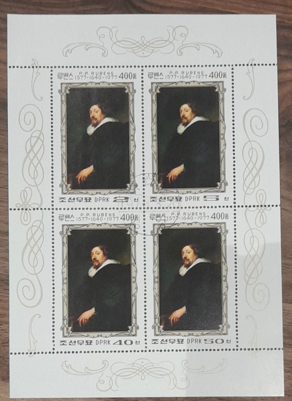 Alle Briefmarken: Korea Sonderblock – Gebraucht aus Balgach von SIMEON27