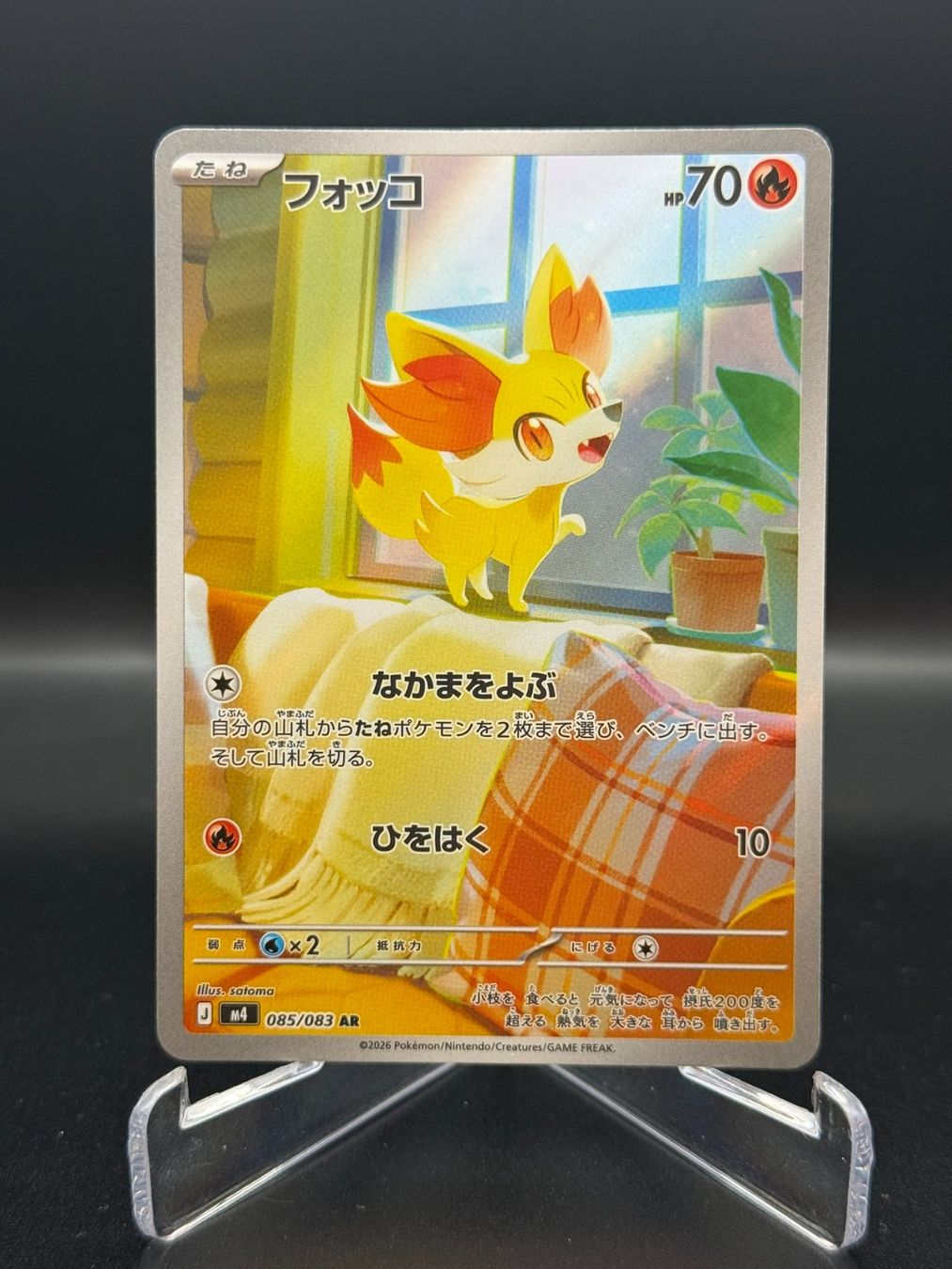 Pokémon Carte collezionabili: Fennekin (m4 085) - Art Rare – Usato da Birmensdorf ZH venduto da SnorlaxMail