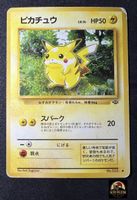 Pokémon Card Pikachu No.025 Jungle Japanese Vintage Karte