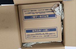 Pokémon Glory of Team Rocket Sealed case JP