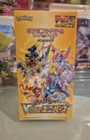 Pokémon Display VStar Universe  S12a Japanisch 2023