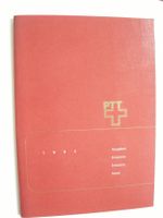 1995 JAHRBUCH PTT, AUSGABETAG, GESTEMPELT