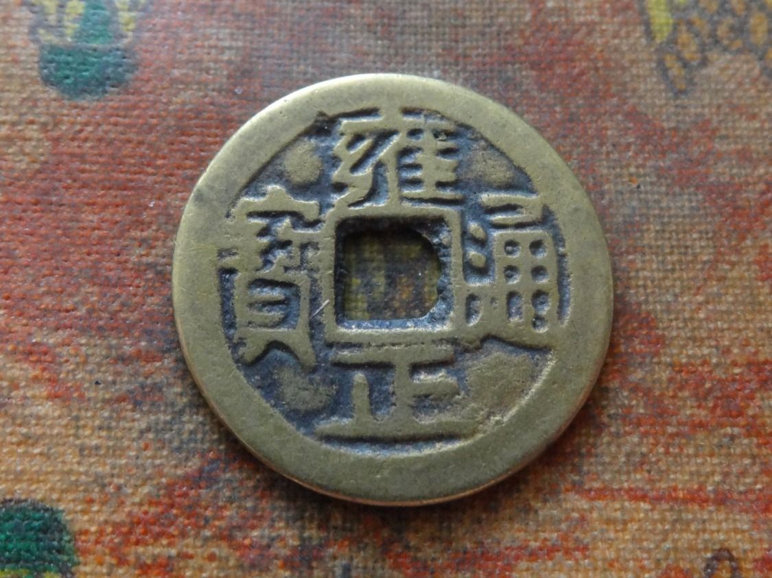 Médailles: Médaille  23 MM – D'occasion à Romanel-sur-Lausanne par Swift13