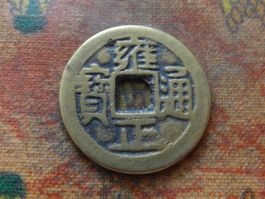 Médaille  23 MM