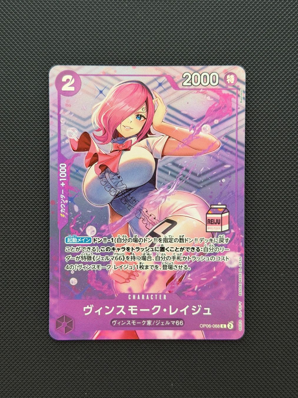 Bandai Sammelbilder & Trading cards: Vinsmoke Reiju OP06-068 – Neu (gemäss Beschreibung) aus Felsberg von michaela_773