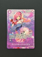 Vinsmoke Reiju OP06-068