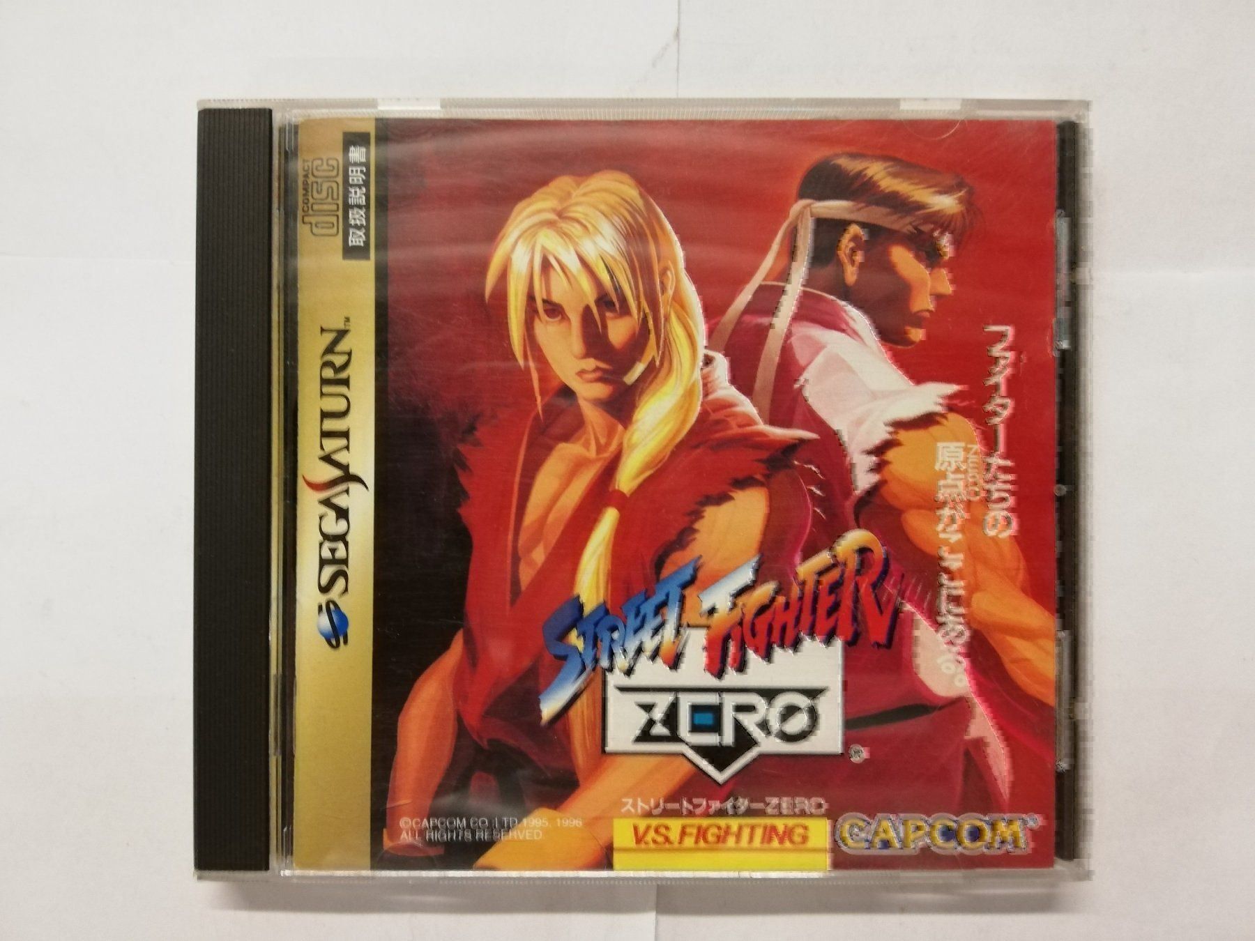 Sega Spiele: Street Fighter Zero 1 / NTSC-J / Sega – Gebraucht aus St. Gallen von zorro_dc