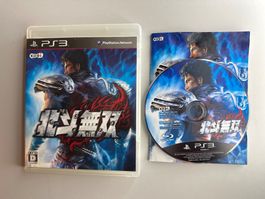 Fist of the North Star Ken's Rage - JP Version - PS3