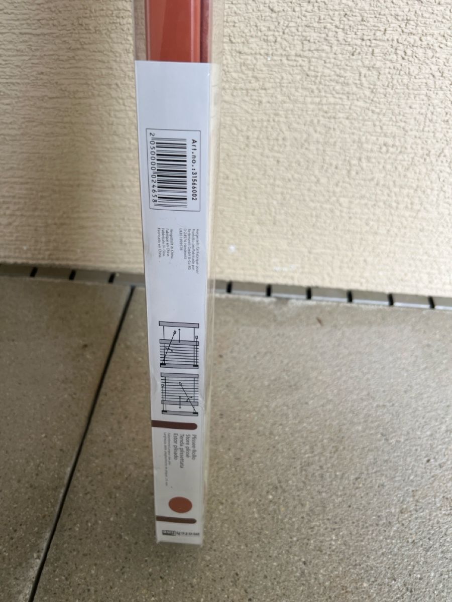 Tende: Brown Roller Blind 80x160cm - Excellent Condition! – Nuovo (secondo la descrizione) da Mülligen venduto da vagos85 2